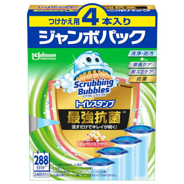 【本日楽天ポイント5倍相当】【送料無料】ジョンソン株式会社 SCJohnson スクラビングバブル トイレスタンプ 最強抗菌 エレガンスフラワーの香り つけかえ用ジャンボパック 38g×4（24回分）【RCP】【△】