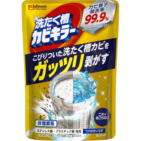 【本日楽天ポイント5倍相当】【送料無料】ジョンソン株式会社 ガッツリ剥がす洗たく槽カビキラー 250g..