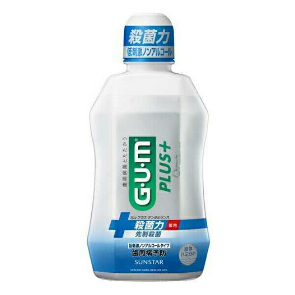 【本日楽天ポイント5倍相当】【送料無料】サンスター株式会社 ガム・プラス デンタルリンス ［低刺激ノンアルコールタイプ］【医薬部外品】 450ml【RCP】【△】