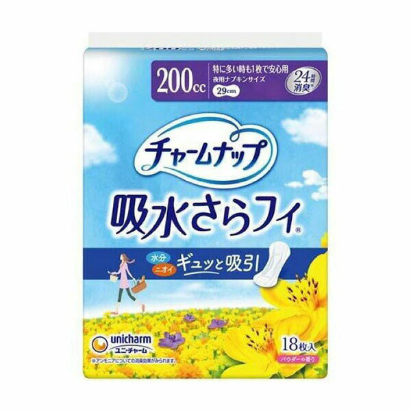 【本日楽天ポイント5倍相当】【送料無料】ユニ・チャーム株式会社 チャームナップ 吸水さらフィ 特に多い時も安心用 羽なし 200cc 29cm 18枚【RCP】【△】