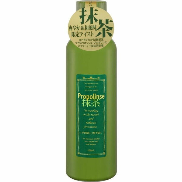 【本日楽天ポイント5倍相当】【送料無料】株式会社ピエラス プロポリンス 抹茶 マウスウォッシュ 600ml【RCP】【△】