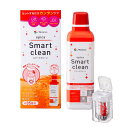 【送料無料】株式会社メニコン エピカ スマートクリーン【医薬部外品】 300ml【RCP】【△】