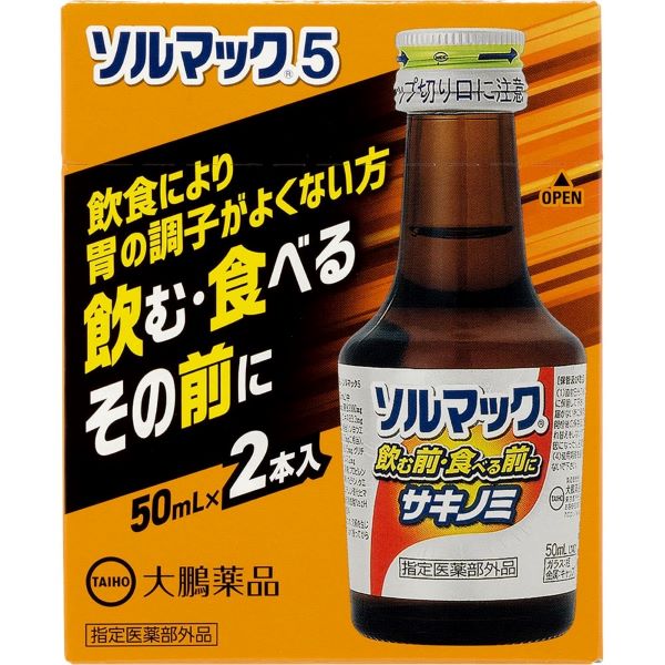 【本日楽天ポイント5倍相当】【送料無料】大鵬薬品工業株式会社 ソルマック5【指定医薬部外品】 50mL×2本【RCP】【△】【CPT】