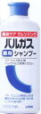 【本日楽天ポイント5倍相当】ライオン　バルガス薬用シャンプー　200ml×8本セット【医薬部外品】【おまけ付き♪】【RCP】