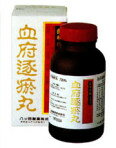 【第2類医薬品】高血圧傾向・頭痛・どうき八つ目製薬 血府逐於丸(けっぷちくおがん)1080丸(360丸×3)【ドラッグピュア楽天市場店】【RCP】