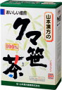 ＜おいしい作り方＞お水の量はお好みにより、加減してください。 沸騰したお湯、約200cc〜400ccの中へ1パックを入れ、とろ火にて約3分間以上、充分に煮出し、お飲み下さい。パックを入れたままにしておきますと、濃くなる場合には、パックを取り除いて下さい。上記のとおり煮だした後、湯ざましをして、ペットボトル又は、ウォーターポットに入れ替え、冷蔵庫に保管、お飲み下さい。ご使用中の急須に1袋をポンと入れ、お飲みいただく量の湯を入れてお飲み下さい。 濃いめをお好みの方はゆっくり、薄目をお好みの方は、手早く茶碗に給湯してください。虫、カビの発生を防ぐために、開封後はお早めに、ご使用下さい。 尚、開封後は、輪ゴム、又はクリップなどでキッチリと封を閉め、涼しい所に保管してください。特に夏季は要注意です。 エネルギー ：0kcl たんぱく質 ：0g脂　肪 ：0g炭水化物 ：0g ナトリウム ：1mg 400CCのお湯に1バック(5g)を入れ、3分間煮出した液について試験しました。 商品名：クマ笹茶100%原材料：クマ笹内容量：100g　(5g×20袋)保存方法：直射日光及び、高温多湿の所を避けて、保存してください。広告文責：株式会社ドラッグピュア神戸市北区鈴蘭台北町1丁目1-11-103TEL:0120-093-849焙煎した100%の風味あるクマ笹茶に仕上げたティーバックです。※1バック中、クマ笹5.0g含まれています。　※ノンカフェイン飲料です