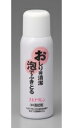 【本日楽天ポイント5倍相当】スキナクレン150ml【医薬部外品】【RCP】【北海道・沖縄は別途送料必要】