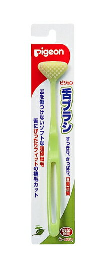 舌の汚れが口臭の原因になります。舌表面の小さな凹凸に食べカスと細菌が付着することによりたんぱく質の分解が起こり臭気物質ができます。舌ブラシはこれらの口臭の原因となる舌の汚れをキレイに落とします。ブラシの部分はRカット植毛で、舌の表面にぴったりフィット。また、舌を傷めない超極細毛を使用しておりソフトに臭気物質を取り除きます。握りの部分は長く大きく指当てが付いているのでしっかり握ることができ毎日のお手入れも簡単です。また柄を内側をくり抜いているので軽くて手が疲れにくく、ぶら下げての保管もできます。※この商品は、お届けまで4〜5日かかる場合がございます。広告文責：株式会社ドラッグピュア神戸市北区鈴蘭台北町1丁目1-11-103TEL:0120-093-849Rカット植毛で、舌の表面にぴったりフィット。口臭の原因となる舌の汚れをキレイに落とします。