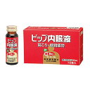 定期的に飲まれる方におすすめ！！●ビタミンB12新配合 ●肩コリ、眼精疲労に飲んで効く。 ●無臭ニンニク成分（オキソアミヂン末）を配合。 ■効能・効果●次の諸症状の緩和：神経痛、筋肉痛、関節痛(腰痛、肩こり、五十肩など)、手足のしびれ、便秘、眼精疲労●脚気※だたし、これらの症状について、1ヶ月ほど使用しても改善がみられない場合は 医師又は薬剤師に相談すること。●次の場合のビタミンB1の補給：肉体疲労時、妊娠・授乳期、 病中病後の体力低下時 ■使用上の注意1ヶ月ほど使用しても改善がみられない場合は この商品を持って医師又は薬剤師に相談すること。■用法・用量大人(15才以上)1日2回、1回1本(50mL)を服用する。服用間隔は4時間以上おくこと。■用法・用量関連の注意※定められ た用法・用量を守ること。※小児には服用させないこと。 ■保管及び取り扱い上の注意(1)直射日光の当たらない、涼しい所に保管すること。(2)小児の手の届かない所に保管すること。 (3)他の容器に入れかえないこと(誤用の原因になったり、品質が変わる)。(4)開封後はただち に服用すること。(5)使用期限をすぎた製品は使用しないこと。 ■成分・分量(1日量100mL(2本)中)オキソアミヂン末・・・200mg硝酸チアミン(ビタミンB1)・・・20mgリン酸リボフラビンナトリ ウム(ビタミンB2)・・・15mg塩酸ピリドキシン(ビタミンB6)・・・50mgニコチン酸アミド・・ ・60mg添加物として液糖(白糖・果糖・ブドウ糖)、クエン酸、クエン酸Na、リンゴ酸、安息香酸Na、パ ラベン、エタノール、香料、エチルバニリン、グリセリン、バニリン、プロピレングリコールを含有します。※本剤 に配合されているビタミンB2により、尿が黄色になることがあります。■剤形：液剤広告文責：株式会社ドラッグピュアSM・SN神戸市北区鈴蘭台北町1丁目1-11-103TEL:0120-093-849製造販売元／大同薬品工業株式会社販売会社／ピップトウキョウ株式会社 区分：第3類医薬品・日本製文責：登録販売者　松田誠司薬効分類：ビタミンB1主薬製剤 この商品は、お届けまで4〜5日かかる場合がございます。肩こり・眼精疲労に！！