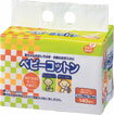 【本日楽天ポイント5倍相当】【送料無料】ピップ　ベビーコットン140枚入り【衛生雑貨】【ドラッグピュア楽天市場店】【RCP】【△】