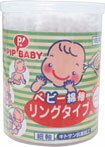 ピップ ベビー綿棒リングタイプ180本入り【RCP】【北海道・沖縄は別途送料必要】