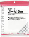 ピップ ★医療ガーゼ 5m【ドラッグピュア楽天市場店】【RCP】【北海道・沖縄は別途送料必要】