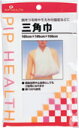 ● 腕をつる時やそえ木の固定などの使用に最適です。 ● 簡易包帯や止血帯にもなります。 ● コットン100％使用。 サイズ：105cm×105cm×150cm※この商品は、お届けまで4〜5日かかる場合がございます。広告文責：株式会社ドラッグピュア神戸市北区鈴蘭台北町1丁目1-11-103TEL:0120-093-849骨折したときなどに最適！！