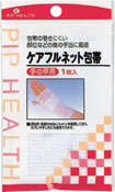 【本日楽天ポイント5倍相当】ケアフルネット包帯手の甲用　1枚入り【RCP】【北海道・沖縄は別途送料必要】【CPT】