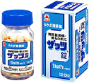 【第2類医薬品】【火曜日限定!楽天ポイント8倍相当】武田薬品...