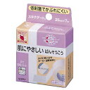 【3％OFFクーポン 4/30 00:00～5/6 23:59迄】【送料無料】ニチバン　スキナゲート　25mm×7m【ドラッグピュア楽天市場店】【RCP】【△】【▲2】【CPT】