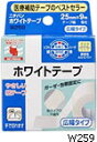 ニチバン ホワイトテープ 25mm×9m(ホワイト)【RCP】【北海道・沖縄は別途送料必要】【CPT】
