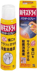 【第2類医薬品】【本日楽天ポイント5倍相当】小林製薬　新キズドライ　50g【RCP】【北海道・沖縄は別途送料必要】