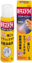 【第2類医薬品】【本日楽天ポイント5倍相当】【メール便で送料無料でお届け 代引き不可】小林製薬 新キズドライ 50g【RCP】【ML385】
