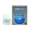【第3類医薬品】ライオン株式会社 スマイルピットドライアイ 13ml【ドラッグピュア楽天市場店】【RCP】【北海道・沖縄は別途送料必要】【CPT】