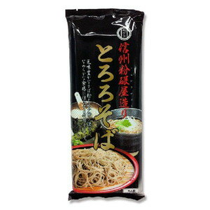加藤産業麺有楽 信州とろろそば 360g×20個セット【▲A】