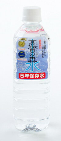 【送料無料】【お任せおまけ付き♪】奥長良川名水...の紹介画像2