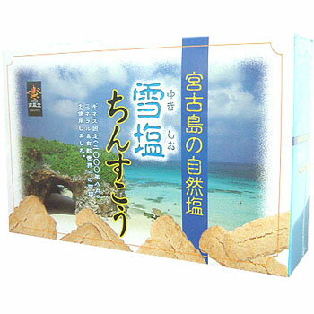 ■製品特徴ミネラル含有数2000年ギネス認定の雪塩を使用しました。沖縄土産の定番中の定番“ちんすこう” そして、宮古島の透明な海から生まれたギネス認定“雪塩”この2つが出会い、新感覚のちんすこうが誕生！ちんすこうに塩を入れることでクッキーのようなサクサク感に、塩のしゃりしゃりした食感がとっても新しく、しかも美味しく仕上がりました。是非、お試しください。 そして、2008年・2009年・2010年の3年連続、食のオリンピックとも言われている＜モンドセレクション＞で、金賞を受賞！■原材料小麦粉、砂糖、ラード（豚由来）、ショートニング、食塩（雪塩）、膨張剤広告文責：株式会社ドラッグピュア作成：201206SN神戸市北区鈴蘭台北町1丁目1-11-103TEL:0120-093-849製造販売：株式会社健食沖縄沖縄県那覇市壺川2−2−9TEL:0120-097-880区分：食品・日本製■ 関連商品 健食沖縄お取り扱い商品沖縄の塩配合商品ちんすこう沖縄直送