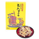 【沖縄直送】株式会社健食沖縄<琉球銘菓><伝承四百年>新垣のちんすこう 中(40個入り)(この商品は沖縄直送につき代引き不可です)【ドラッグピュア楽天市場店】【RCP】 - ドラッグピュア楽天市場店