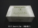 クロス工業株式会社日本製の耳付弾力包帯レースコットタイ11114<巾17.5cm×4.5m・1箱6巻入>6箱(商品到着まで7〜10日間程度かかります)(この商品...