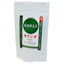 【本日楽天ポイント5倍相当】【送料無料】【沖縄直送】株式会社健食沖縄琉球新美茶＜モリンガ＞　60g(2g×30包)(この商品は沖縄直送につき代引き不可です)【RCP】【■■】【単送】