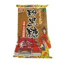 【本日楽天ポイント5倍相当】【送料無料】【沖縄直送】株式会社健食沖縄宮古島多良間産粉黒糖 300g入り(粉末)×10個セット(この商品は沖縄直送につき代引き不可...