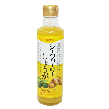 【本日楽天ポイント5倍相当】【送料無料】【沖縄直送】株式会社健食沖縄シークヮーサーしょうが　330g×4本セット(この商品は沖縄直送につき代引き不可です)【RCP】【■■】