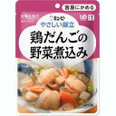 ■製品特徴通常の料理に近いかたちの、やわらかく食べやすい「容易にかめるシリーズ」です。固いものが少し食べにくいという方も、安心して召し上がれるやわらかさでありながら、具材感にも満足していただけるシリーズです。やわらかく仕上げた鶏肉だんごを白菜、豆腐、大根、にんじんなどと和風だしで煮込みました■かむ力・飲み込む力の目安 区分1（かたいものや大きいものはやや食べづらい／普通に飲み込める） ■内容量 100g×1袋 ■原材料名野菜（はくさい、だいこん、にんじん）、鳥つくね、豆腐、米発酵調味料、でん粉、しょうゆ、しいたけ、かつお節エキス、酵母エキスパウダー、かつお節エキスパウダー、チキンエキス、こんぶエキスパウダー、食塩、砂糖、調味料（アミノ酸等）、卵殻カルシウム、pH調整剤、豆腐用凝固剤、（原材料の一部に小麦・さばを含む） ■栄養成分 【1袋(100g)当たり】エネルギー 43kcal、たんぱく質 3.0g、脂質 1.1g、糖質 4.9g、食物繊維 0.7g、ナトリウム 407mg、カルシウム 134mg、（食塩相当量 1.0g） ※ここに掲載されている栄養成分はあくまでも参考値です。登録ミス等の可能性もございますので、正確な値については成分表をお取り寄せください。■治療用食材（メディカルフーズ）とは特別用途食品、特別保険用食品、病院向けの食品それらを含めた食品の総称で、医療機関や介護施設で使用されている栄養食品です。治療食や介護食と呼ばれる事もあります。特別用途食品とは、病者用、高齢者用など、特別な用途に適する旨の表示を厚生労働大臣が許可した食品です。病者、高齢者等の健康の保持もしくは回復の用に供することが適当な旨を医学的、栄養学的表現で記載し、かつ用途を限定したものです。米国においては、Medical Foods（以下、MF）といい、「経腸的に摂取または投与されるように処方され、科学的に明らかにされた原則に基づき、栄養状態の改善の必要性があることが、医学的評価により立証された疾患や病状に対して、特別な栄養管理を行うための食品」と定義、確立されており、濃厚流動食品も含まれています。病者の栄養管理に関する効果の標榜も可能で、販売方法についても特に規制はなく、スーパー等の食品量販店においても購入可能となっています。以前は病院の調理室でミキサーや裏ごし器などを用いて調理、調合されていましたが、労働力や衛生面など多くの問題がありました。現在は、企業の優れた技術により、衛生的で自然の食品を用いた経口、経管用「濃厚流動食」缶詰になり、レトルトパックなどとして市販されています。※冷凍食品は【飛脚クール便でお届けします】広告文責及び商品問い合わせ先 広告文責：株式会社ドラッグピュア作成：201310SN神戸市北区鈴蘭台北町1丁目1-11-103TEL:0120-093-849製造・販売元：キユーピー株式会社〒150-0002東京都渋谷区渋谷1-4-13電話： (03) 3486-3331区分：食品 ■ 関連商品 キユーピーお取扱商品やさしい献立シリーズジャネフシリーズ