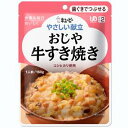 【P】キユーピー株式会社ジャネフやさしい献立 歯ぐきでつぶせる K216 おじや 牛すき焼き 160g【JAPITALFOODS】【北海道・沖縄は別途送料必要】【CPT】