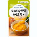【3%OFFクーポン 5/9 20:00〜5/16 01:59迄】【T324】【送料無料】キユーピー株式会社ジャネフやさしい献立 K-407 なめらか野菜 かぼ...