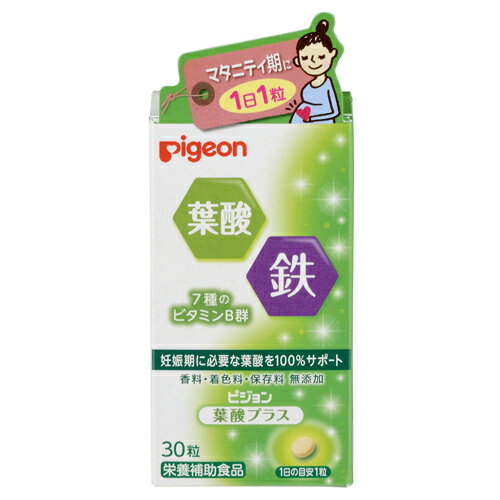 【10/1限定　5000円以上で使える11％OFFクーポン配布中】ピジョン株式会社『ピジョンサプリメント 葉酸プラス 30粒』【ドラッグピュア楽天市場店】【RCP】【北海道・沖縄は別途送料必要】