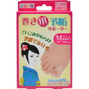 【本日楽天ポイント5倍相当】【送料無料】株式会社ミノウラ足指小町巻き爪予防サポーター 左右兼用 Mサイズ(2コ入)【ドラッグピュア楽天市場店】【RCP】【△】【□】