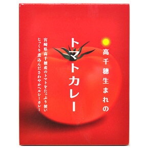 【本日楽天ポイント5倍相当】宮崎経済連直販高千穂生まれのトマトカレー180g×10個【食品】【ドラッグピュア楽天市場店】【RCP】【北海道・沖縄は別途送料必要】