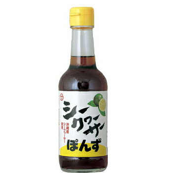 【本日楽天ポイント5倍相当】【送料無料】【沖縄直送】株式会社健食沖縄沖縄産シークワーサー使用シークヮーサーぽんず 250ml<シークワーサーポン酢>(この商品は沖縄直送につき代引き不可です)【RCP】【■■】