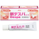 【送料無料】【第3類医薬品】【3%OFFクーポン 5/9 20:00〜5/16 01:59迄】★★興和新薬株式会社新デスパコーワ13g 【ドラッグピュア楽天市場店】【△】【CPT】(4)