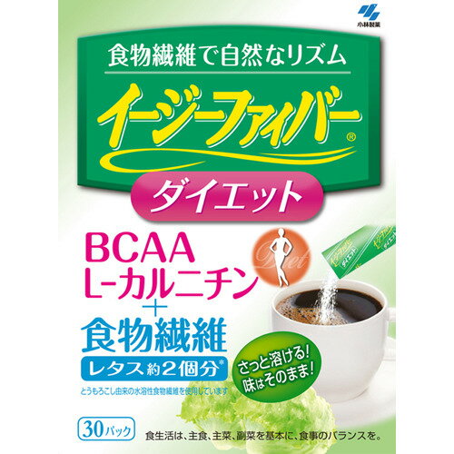 【3％OFFクーポン 5/9 20:00～5/16 01:59迄】【定形外郵便で送料無料でお届け】小林製薬株式会社イージーファイバー　ダイエット　30パック【RCP】【TKP510】