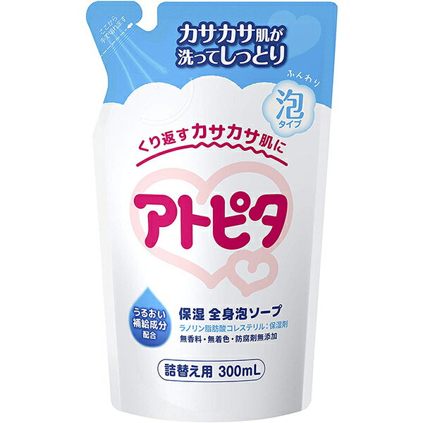 【3％OFFクーポン 5/9 20:00～5/16 01:59迄】【送料無料】【お任せおまけ付き♪】丹平製薬株式会社　アトピタ　全身ベビーソープ泡タイプ　詰め替え用　300ml×30個セット【ドラッグピュア楽天市場店】【RCP】【△】