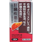 【第2類医薬品】【本日楽天ポイント5倍相当】原沢製薬＜肝臓疾患に＞ネオレバルミン錠　180錠）【北海道・沖縄は別途送料必要】【CPT】