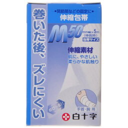 【3％OFFクーポン 4/24 20:00～4/27 9:59迄】【メール便で送料無料でお届け 代引き不可】白十字株式会社FC伸縮包帯M　手首・腕用5cm×5m(伸長)　1個【ドラッグピュア楽天市場店】【RCP】（発送まで7～14日程です・ご注文後のキャンセルは出来ません）【ML385】