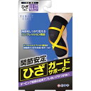 【本日楽天ポイント5倍相当】【送料無料】白十字株式会社関節固定ひざガードサポーター 膝用LL(廻りサイズ 38cm-42cm位)【ドラッグピュア楽天市場店】【RCP】【△】(発送まで7〜14日程です・ご注文後のキャンセルは出来ません)【□】(4)