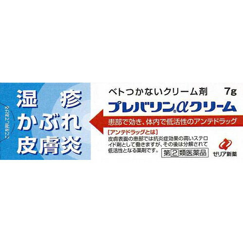 【第(2)類医薬品】【4月28日までポイント10倍】ゼリア新薬工業プレバリンαクリーム　7g【ドラッグピュア楽天市場店】【セルフメディケーション対象】【北海道・沖縄は別途送料必要】【CPT】