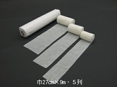 クロス工業株式会社日本製の綿包帯・耳つき包帯白無地耳付包帯5N＜巾5.4cm×9m・5列＞10箱(商品到着まで7～10日間程度かかります)(この商品は注文後のキャンセルができません)【RCP】