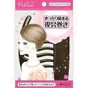 ■製品特徴髪をはさんで巻いてコームで留めるだけで、しっかりまとまる夜会巻きができます。ホールド力抜群の固定軸&コーム仕様で、毛量が多くてもしっかり留まります。ロング・セミロングヘア対応。髪を巻いて崩れないように留める夜会巻きはテクニックが必...