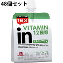 森永製菓株式会社 inゼリー マルチビタミン グレープフルーツ味 90kcal(180g)×48個セット<12種類のビタミン1日分が摂れるゼリー飲料>【栄養機能食品(ビオチン)】(インゼリー)【ドラッグピュア楽天市場店】【RCP】