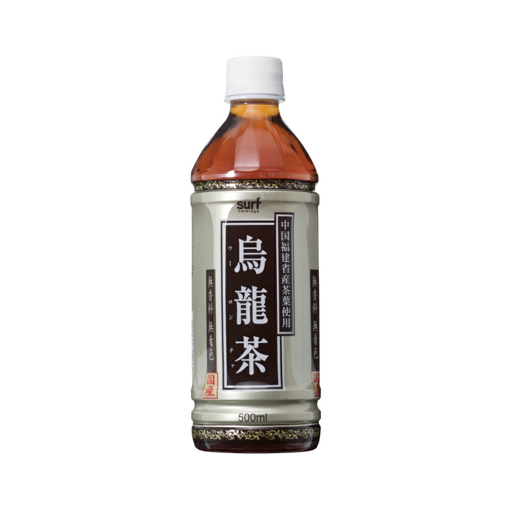 送料無料・国分株式会社烏龍茶500ml×48本＜surf＞＜中国福建省産茶葉を2種類使用＞(この商品は注文後のキャンセルができません)